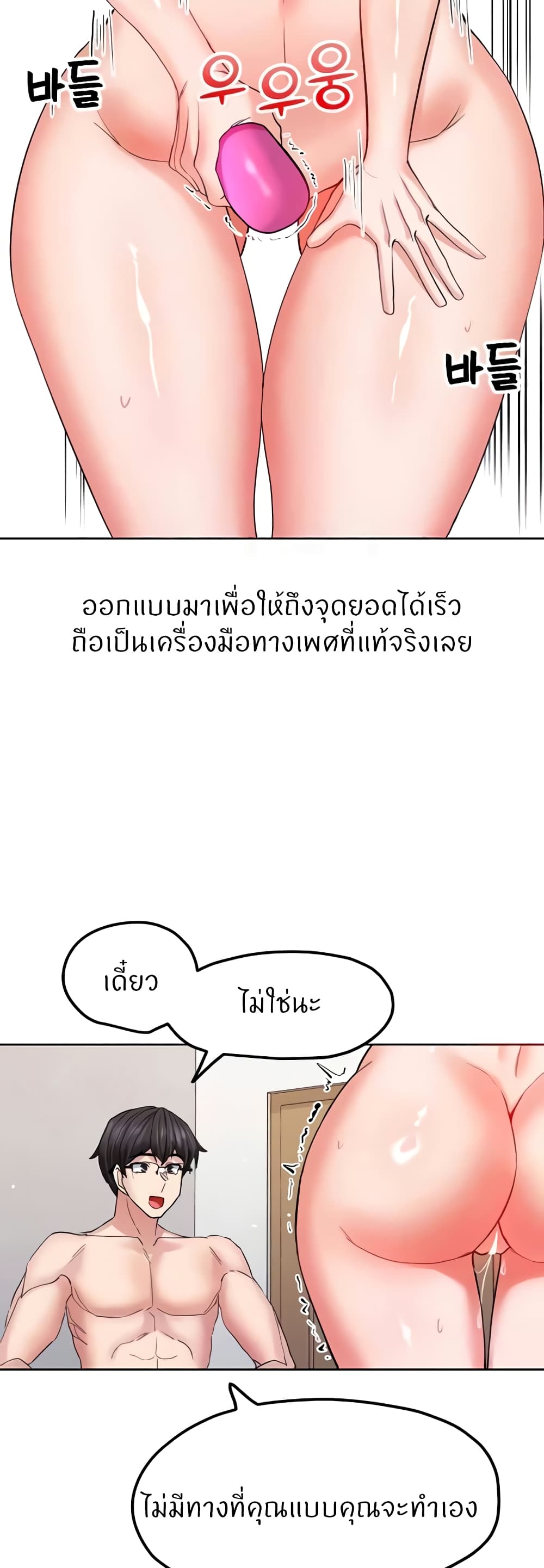 Doujin-Lc- อ่าน โดจิน มังฮวา เกาหลี ญี่ปุ่น จีน แปลไทย Sexual Guidance Officer ตอนที่ 1 2 3 4 5 6 7 8 9 10 11 12 13 14 ฟรี ไม่มีโฆษณา อ่าน โดจิน Manhwa เกาหลี ญี่ปุ่น จีน เรามีครบ คัดมาให้เน้นๆ โดจิน 18+ รับประกันความฟินโดย  Doujin Lc